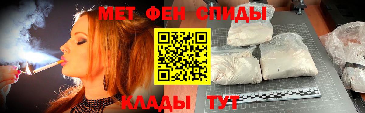 Амфетамин  Амфетамин VHQ  Вход с VPN  Лесной 