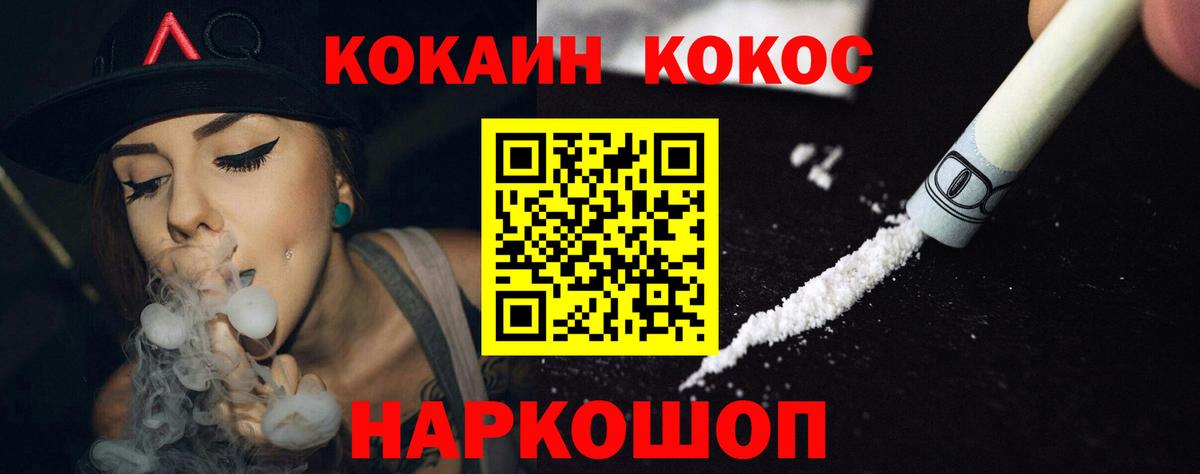 COCAIN VHQ Лесной