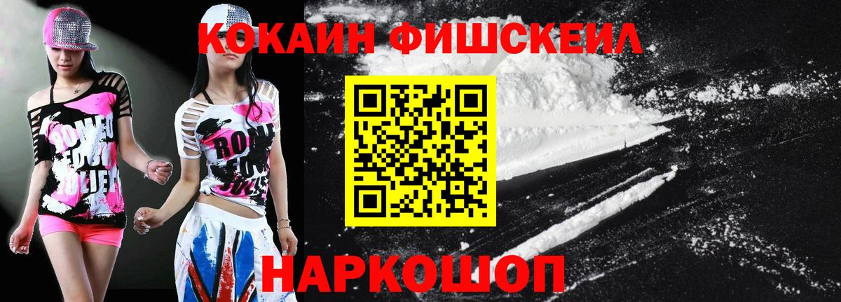 хочу   COCAIN Колумбийский  Вход с VPN  Cocaine 97%  Лесной  Кокаин 