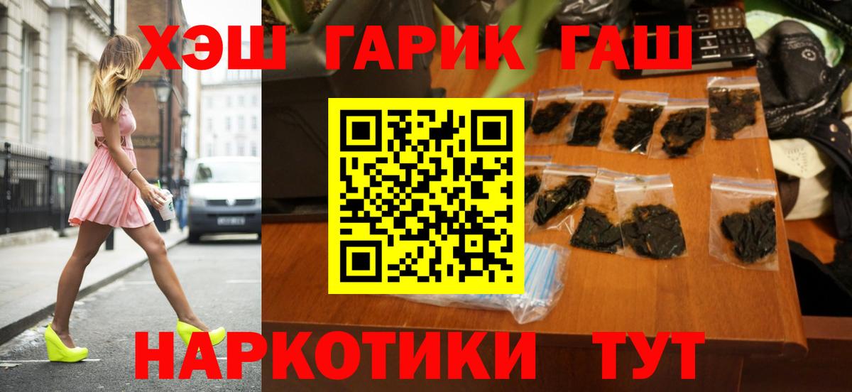 ГАШ VHQ Лесной