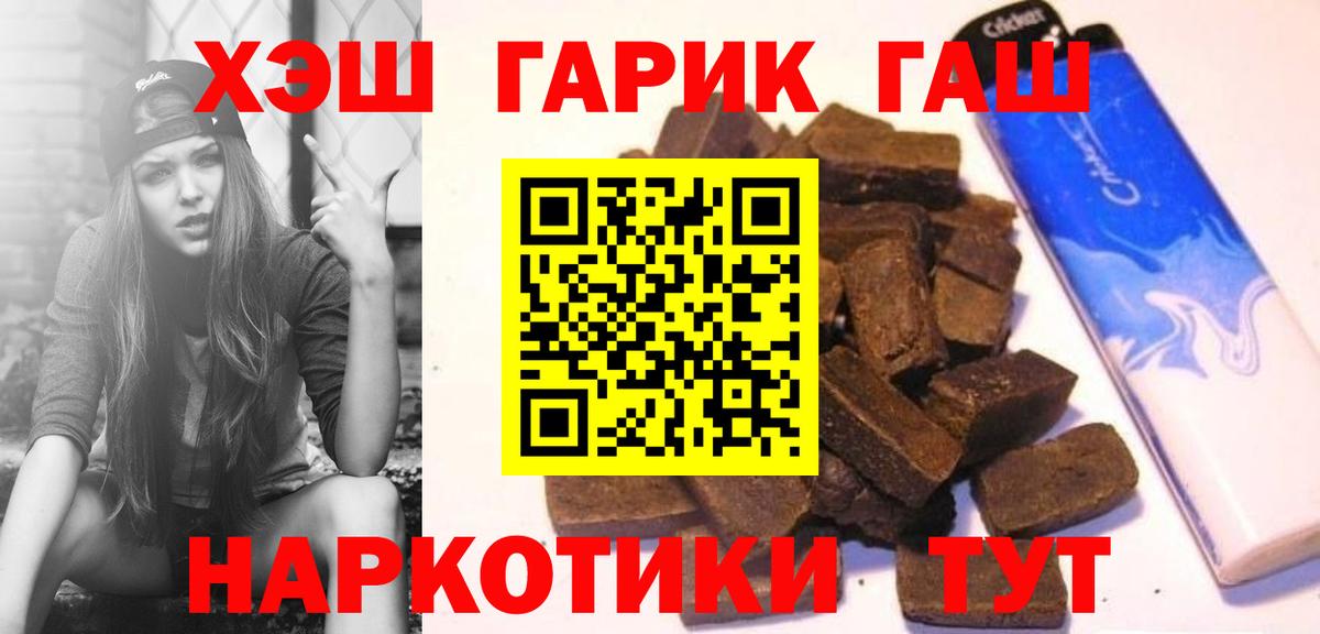 где купить наркотик  ГАШИШ  Лесной  Вход с VPN  ГАШ Изолятор  ГАШИШ ice o lator 