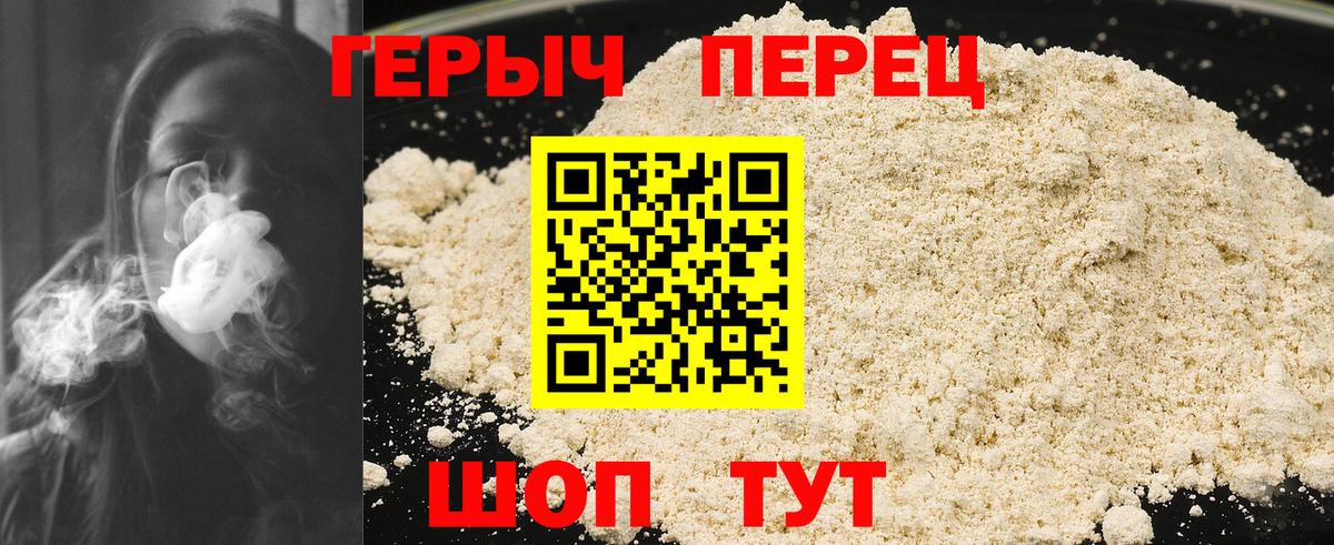 Лесной  ГЕРОИН гречка  Вход с VPN 
