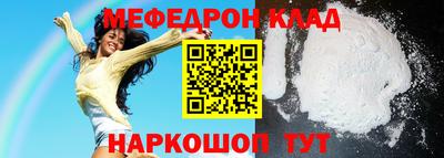 скорость Кинель