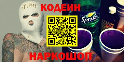 скорость Камышлов