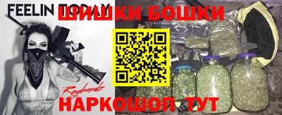 каннабис Кингисепп