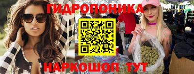 каннабис Кингисепп