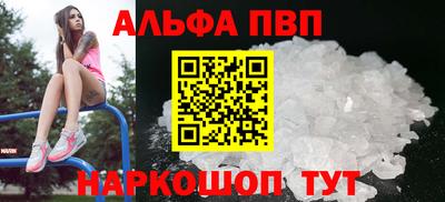 каннабис Кингисепп