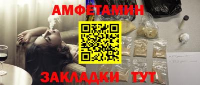 скорость Камышлов