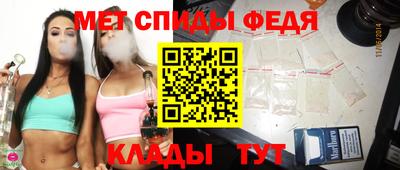 скорость Камышлов