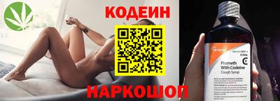 герыч Канаш