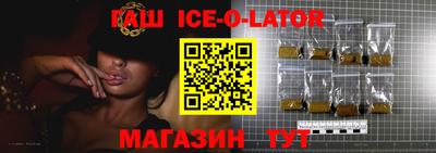 герыч Канаш