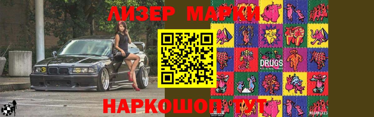 LSD-25 экстази ecstasy Лесной