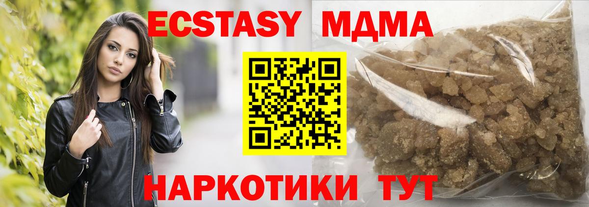 Мефедрон кристаллы  Гашиш  Лесной  MDMA  Гашиш  Каннабис  Вход с VPN  COCAIN 