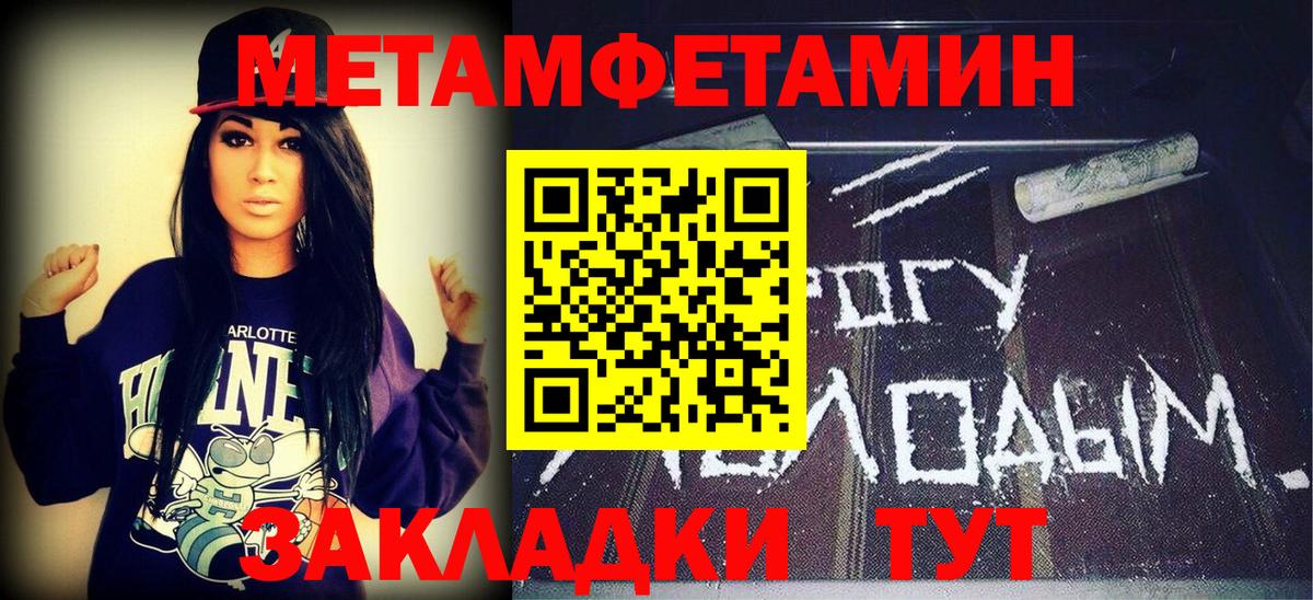 Первитин витя  Вход с VPN  Лесной  Первитин витя 