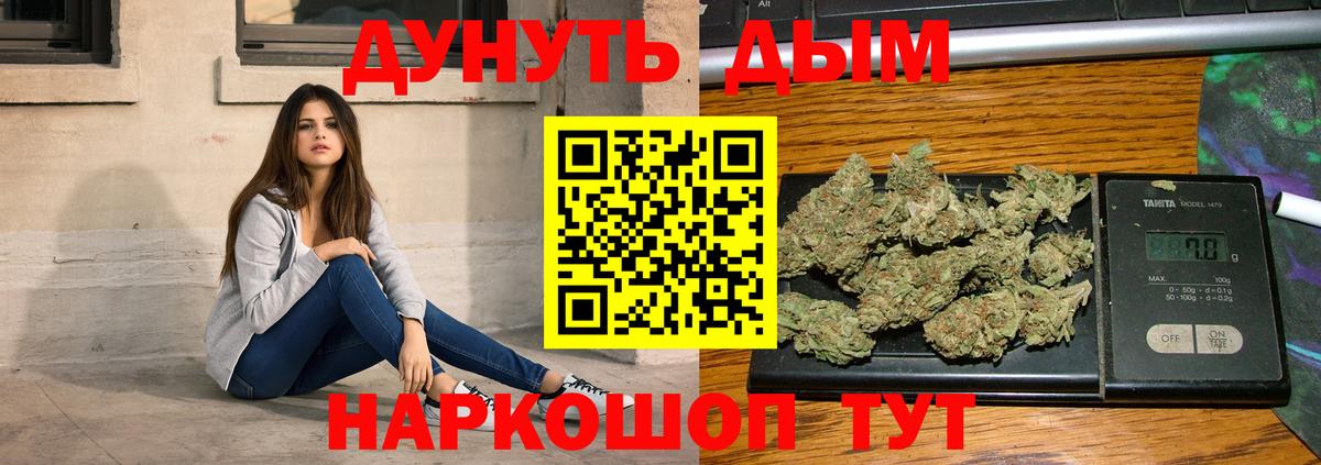 Лесной  Бошки марихуана индика  Бошки Шишки конопля  Каннабис OG Kush  Вход с VPN 